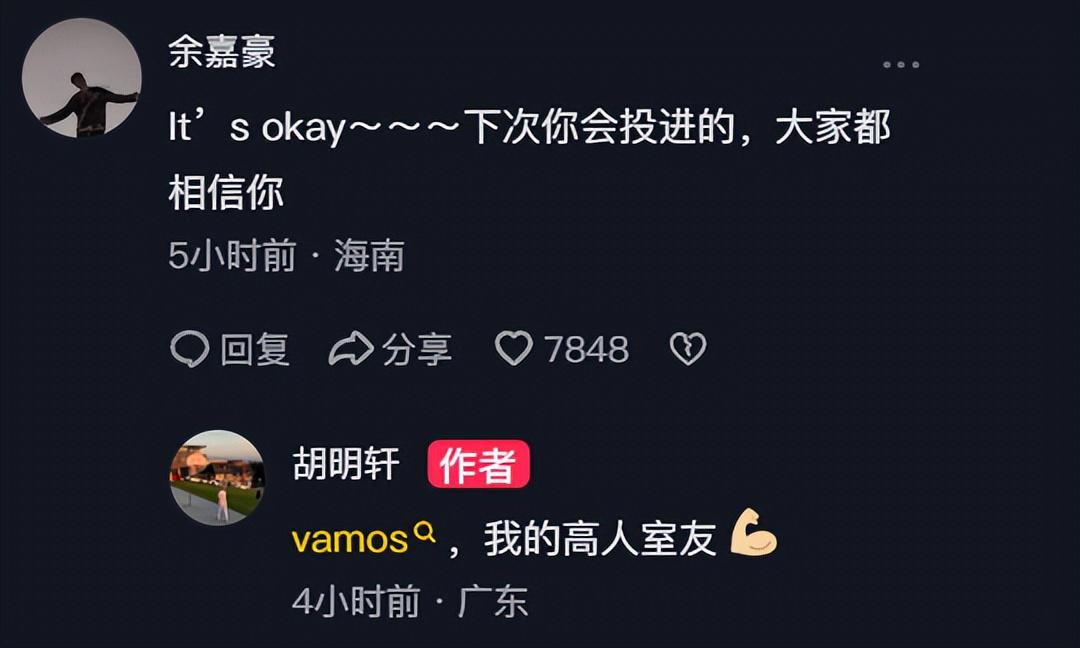 度强调了可, tc, 友这么好的
