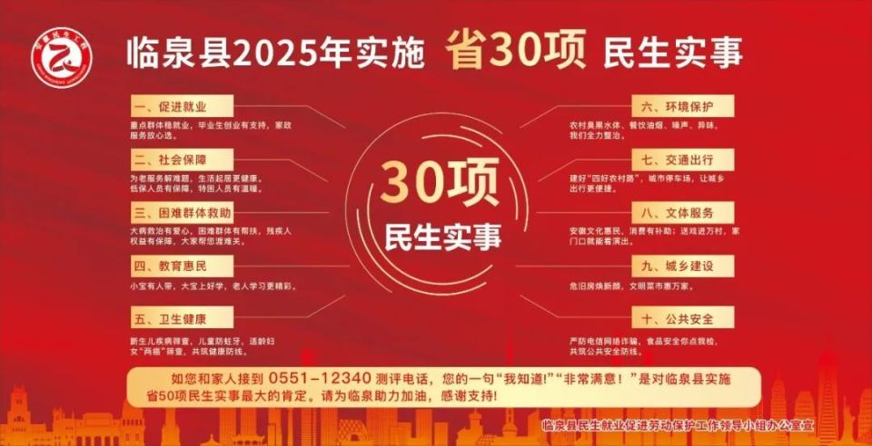湛的技艺和