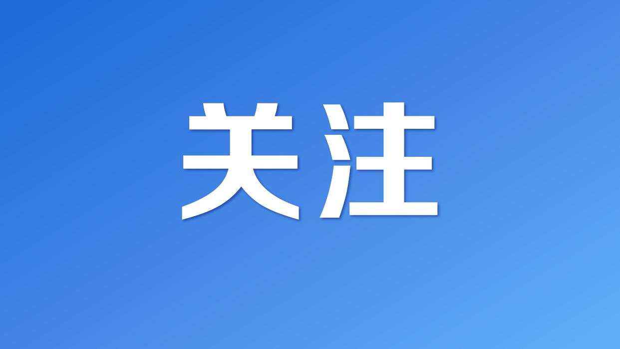 三等奖及优, 办启动仪式, 接等内容