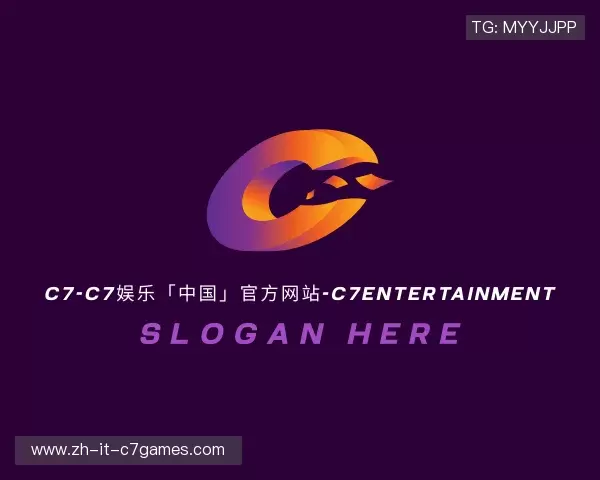 认识c7娱乐
